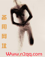 同病相爱