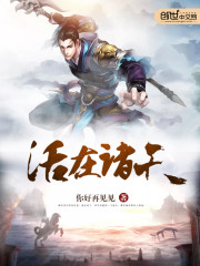 活在女人心目中的大哥